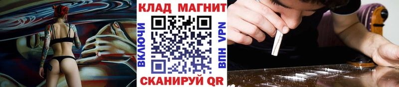 Наркота Спас-Деменск Гашиш Alpha PVP Меф мяу мяу Марихуана