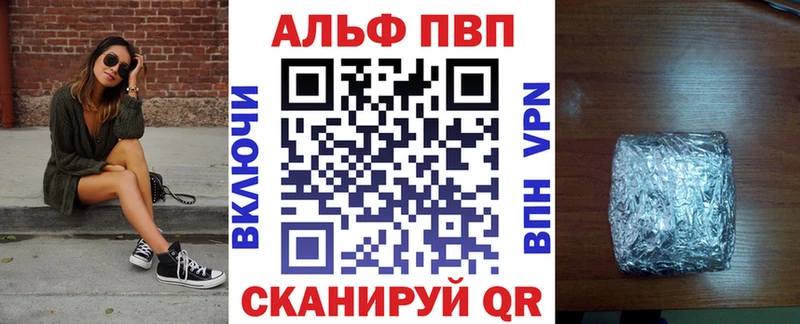 Alpha PVP крисы CK  наркота  Спас-Деменск 