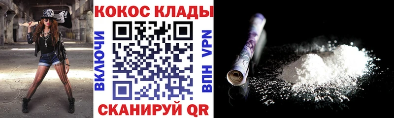 COCAIN Боливия  купить  сайты  Спас-Деменск 