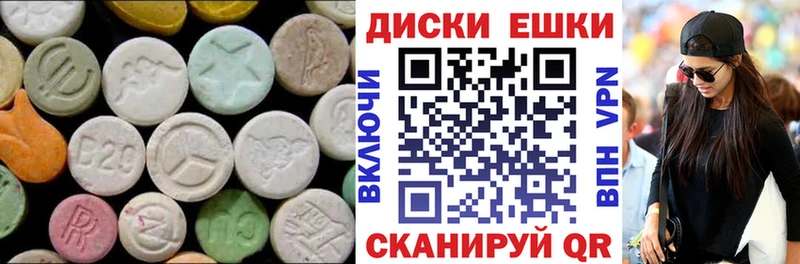 что такое наркотик Спас-Деменск ЭКСТАЗИ Дубай