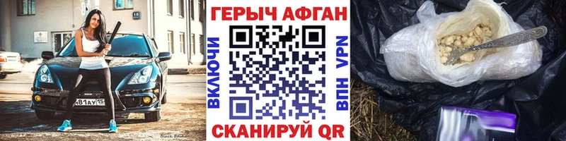 Героин афганец  блэк спрут ссылки  Спас-Деменск 