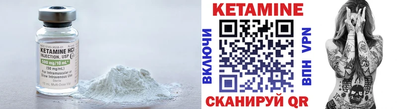 Кетамин ketamine  blacksprut вход  Спас-Деменск 