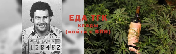 2c-b Зерноград