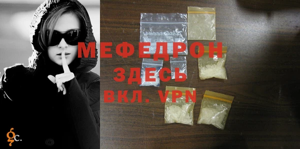 МДМА Зеленодольск