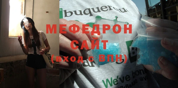 МДМА Зеленодольск