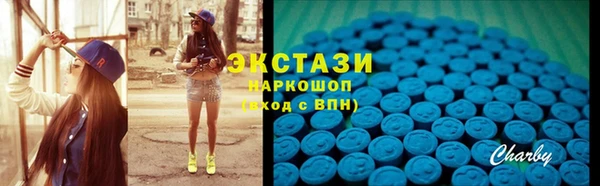 МДМА Зеленодольск