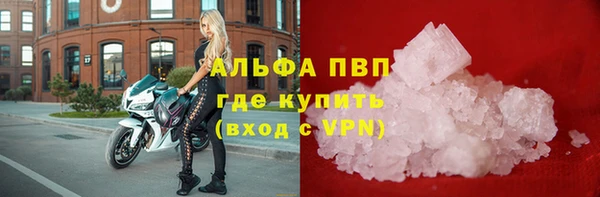 МДМА Зеленодольск
