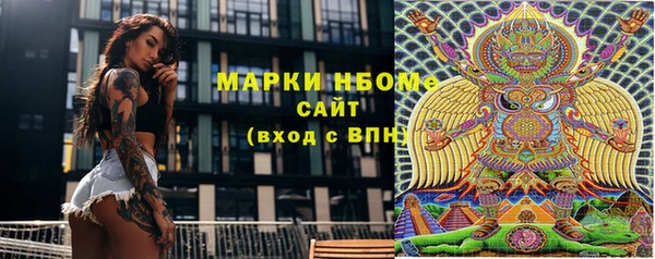 кокаин перу Зеленокумск