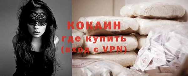МДМА Зеленодольск