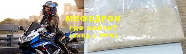 МДМА Зеленодольск