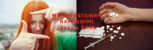МДМА Зеленодольск