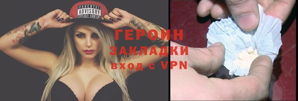 МДМА Зеленодольск