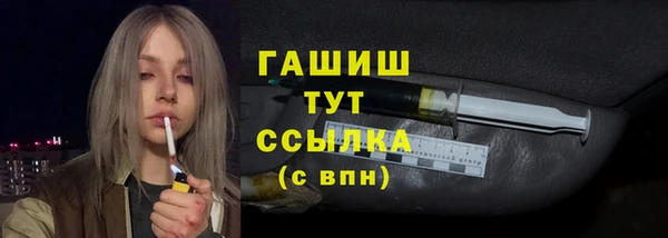 МДМА Зеленодольск