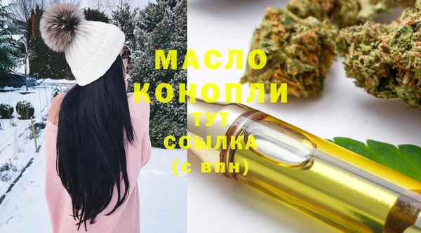 МДМА Зеленодольск