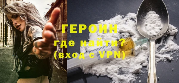 2c-b Зерноград