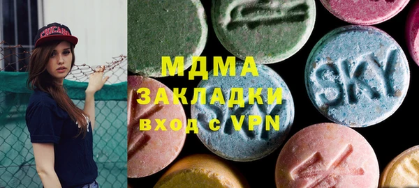 кокаин перу Зеленокумск
