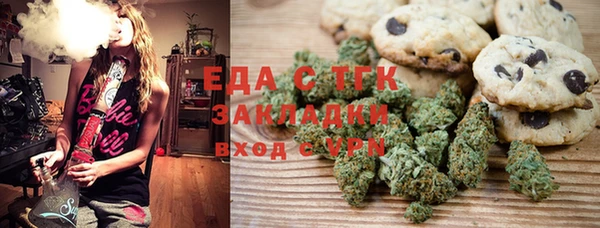 МДМА Зеленодольск