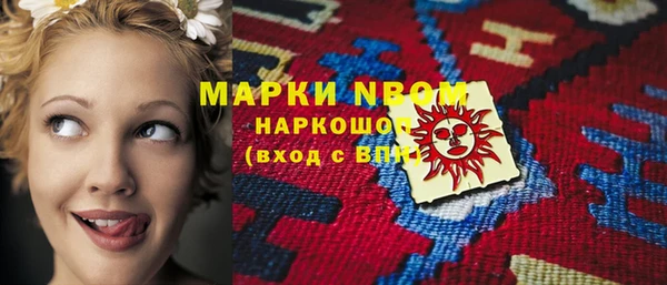2c-b Зерноград