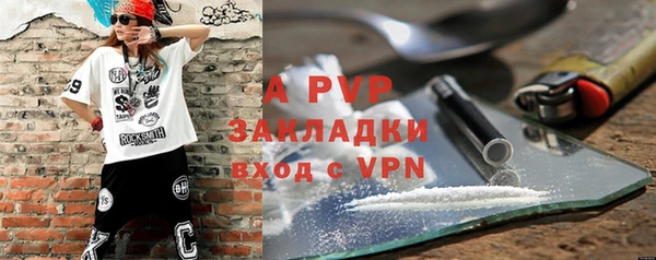 экстази Рославль