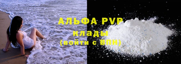 МДМА Зеленодольск