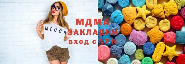 МДМА Зеленодольск