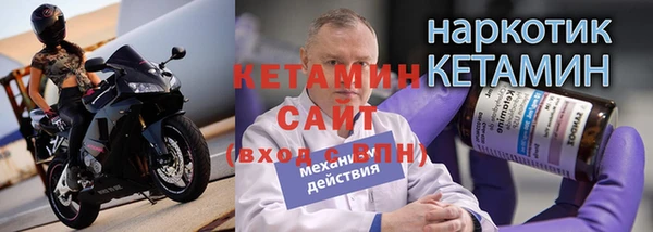 кокаин премиум Россошь