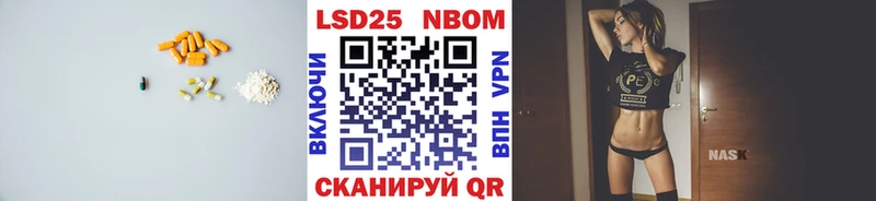 LSD-25 экстази ecstasy  Спас-Деменск 