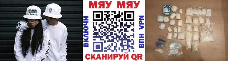 Меф VHQ  купить   Спас-Деменск 
