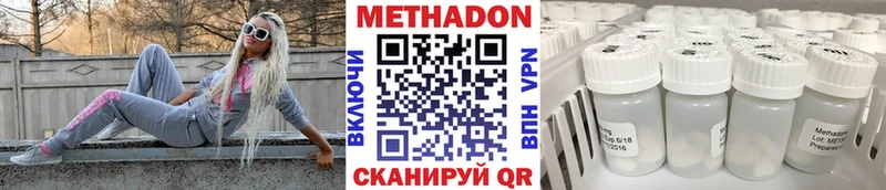 закладки  Спас-Деменск  МЕТАДОН кристалл 
