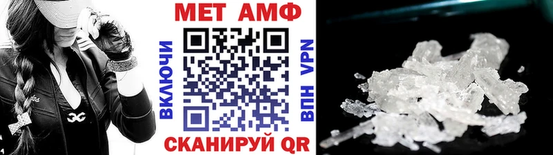 закладки Спас-Деменск Метамфетамин витя