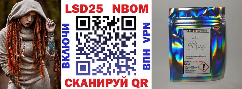Марки NBOMe 1,5мг Спас-Деменск